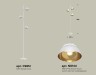 Ambrella Light Торшер Traditional DIY XB9812101