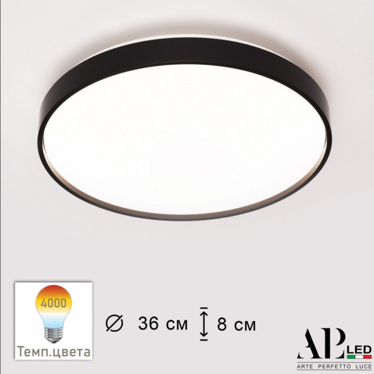 Светильник 3315.XM302-1-374/24W/4K Black APL LED (Toscana)