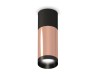 Ambrella Light Потолочный светильник Techno XS6326040