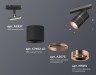 Ambrella Light Трековый светильник Track System XT7402041