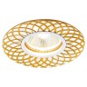 Ambrella Light Встраиваемый светильник Organic Spot A815 AL/G