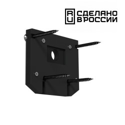 Заглушка торцевая для арт 135129 NOVOTECH FLUM 135131