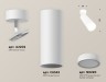 Ambrella Light Спот Techno spot XM6342012