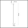 Крюк ODEON LIGHT CORDA 4399/40K