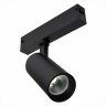 Трековый светильник ST Luce Skyline 220 ST660.446.10H