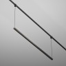 Maytoni Трековый светильник Points Elasity 3000К 52Вт 36°