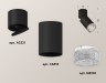 Ambrella Light Спот Techno XM6313060