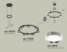 Ambrella Light Люстра подвесная Traditional DIY XR92051501