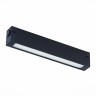 Трековый светильник ST Luce Skyline 220 ST657.496.09H
