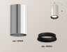 Ambrella Light Потолочный светильник Techno XS6325001