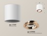 Ambrella Light Потолочный светильник Techno spot XS7531005