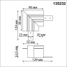 Соединитель "L" для арт. 135229-135230 NOVOTECH FLUM 135232
