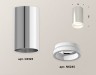 Ambrella Light Потолочный светильник Techno XS6325040
