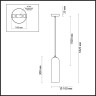 Подвес ODEON LIGHT VOSTI 4641/1