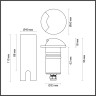Встраиваемый грунтовый светильник ODEON LIGHT WALD 6662/1GL3