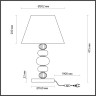 Настольная лампа ODEON LIGHT Sochi 4896/1T