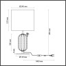 Настольная лампа ODEON LIGHT CACTUS 5425/1T