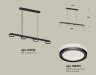 Ambrella Light Светильник подвесной Traditional DIY XB9152200