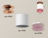 Ambrella Light Потолочный светильник Techno XS7401143