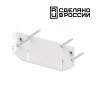 Заглушка торцевая для интрудеоа арт.135192 NOVOTECH 135188