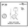 Накладной светильник NOVOTECH PIPE 370396
