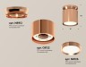 Ambrella Light Потолочный светильник XS8122035