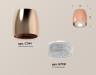 Ambrella Light Потолочный светильник Techno spot XS1144010