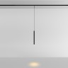 Maytoni Трековый светильник Skim Levity 2700К 3Вт 36°