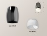 Ambrella Light Потолочный светильник Techno XS1123024