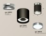 Ambrella Light Потолочный светильник XS8142040