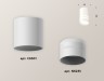 Ambrella Light Потолочный светильник Techno XS6301062