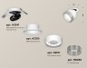 Ambrella Light Спот XM8101540