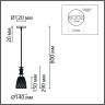 Светильник подвесной LUMION ELENIKA 8056/1А