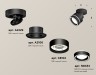 Ambrella Light Спот XM8102023