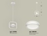 Ambrella Light Светильник подвесной Traditional DIY XB9118150
