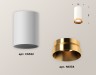 Ambrella Light Потолочный светильник Techno XS6322024