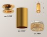 Ambrella Light Потолочный светильник Techno XS6327081