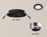 Ambrella Light Встраиваемый светильник Techno XC7622003