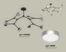 Ambrella Light Люстра на штанге Traditional DIY XB9060151