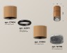 Ambrella Light Потолочный светильник Techno spot XS7404042