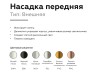 Ambrella Light Насадка передняя для корпуса светильника DIY Spot N6130