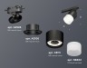Ambrella Light Трековый светильник XT8111002