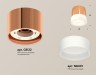 Ambrella Light Потолочный светильник XS8122010