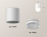 Ambrella Light Потолочный светильник Techno XS6301064
