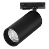 Трековый светильник ST Luce Base ST382.436.10