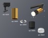 Ambrella Light Трековый светильник Track system XT6302072