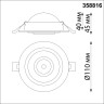 Светильник встраиваемый светодиодный NOVOTECH GESSO 358816