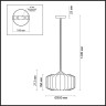 Подвес ODEON LIGHT BINGA 4782/1