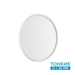 Настенно-потолочный светильник СОНЕКС ALFA WHITE 7659/24L