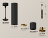 Ambrella Light Подвесной светильник Techno spot XP6302050